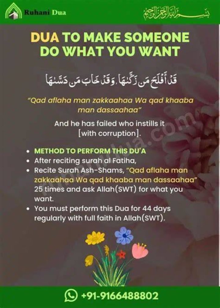 How do you do DUA?
